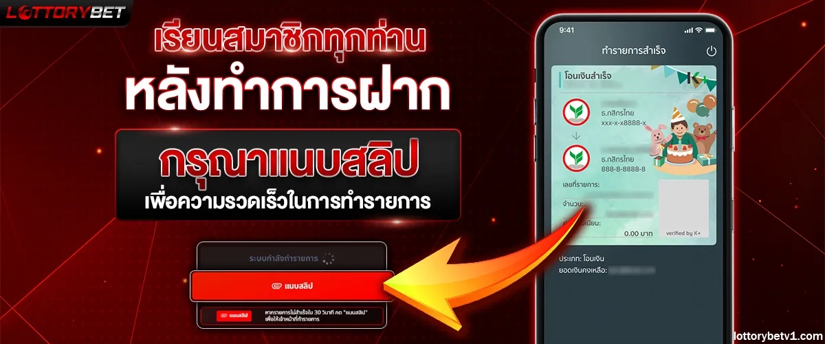 lottorybet com